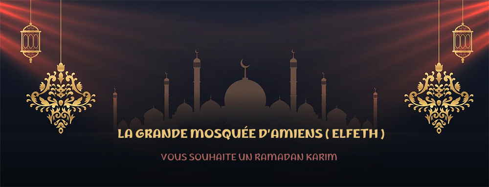 RAMADAN 2023 : Multiplier les bonnes actions en faisant des dons pour la grande mosquée.